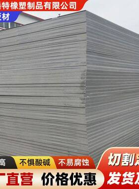 灰色pvc板塑料板易雕刻高硬度pvc板承接工程单可弯曲PVC板工装板