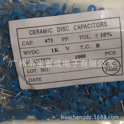 1NF蓝色高压瓷片电容102M/1KV 1000V1KV耐压原装陶瓷耐温稳压