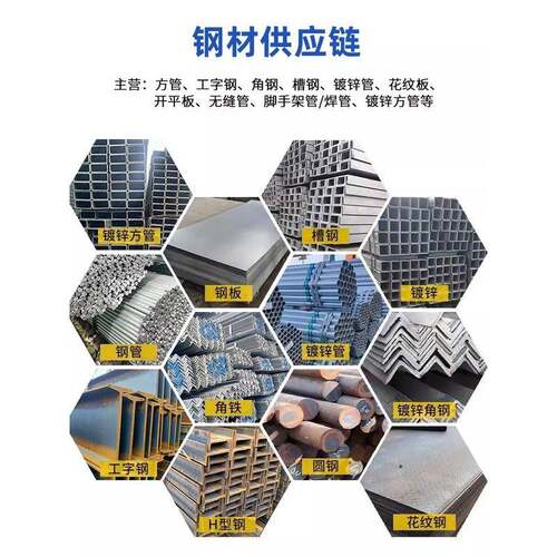 钢材镀锌角钢40x40型材国标50x50三角铁角铁不等边三角钢条30x30