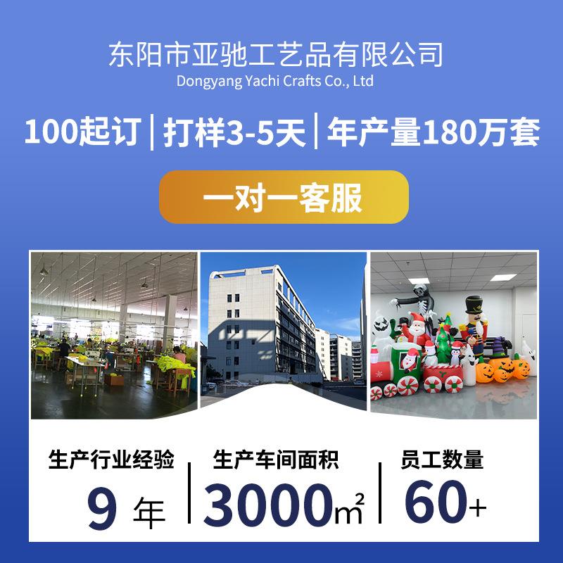 跨境充布气圣气诞老摆人圣诞节充气UUG置麋鹿老人件圣诞模