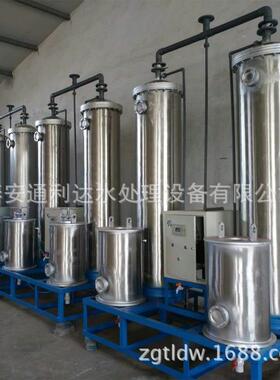 工业软化水系统软化水装置高温软化水设备生产厂家