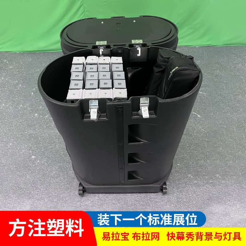 塑料拉杆箱展会物料周转箱防摔标准展位方案威扣拉网展架注塑方箱