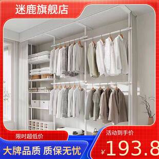 衣帽间简易衣柜免打孔伸缩家用挂衣架 38mm阳台卧室顶天立地落地式