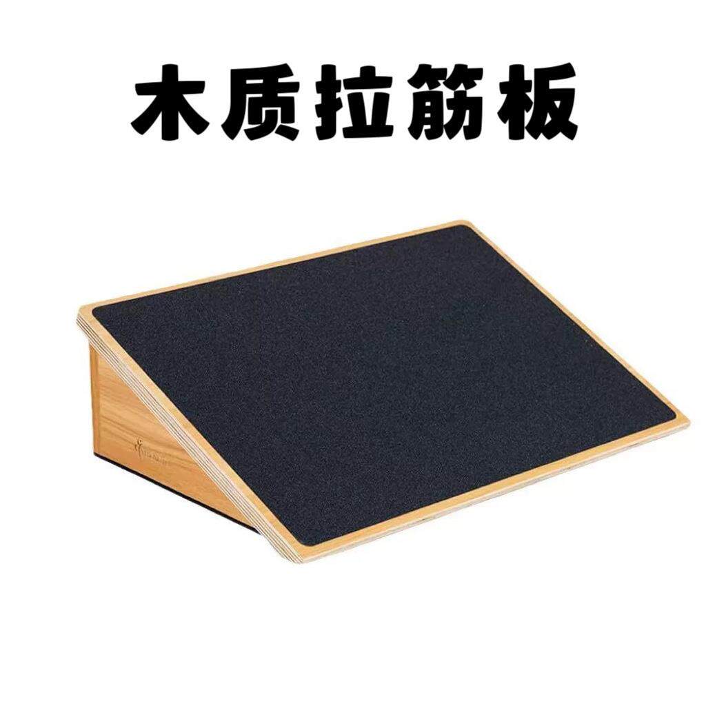 木质拉筋板斜踏板深蹲垫训练倾斜板健身硬拉深蹲脚踏垫发力器