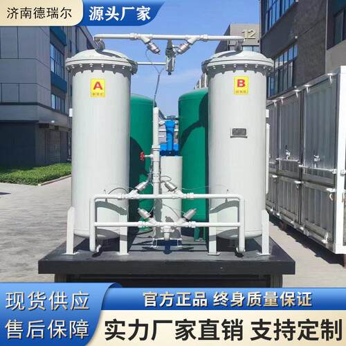 济南纯度制氮机生产厂家PSA氮气设备99.999%纯度制氮机