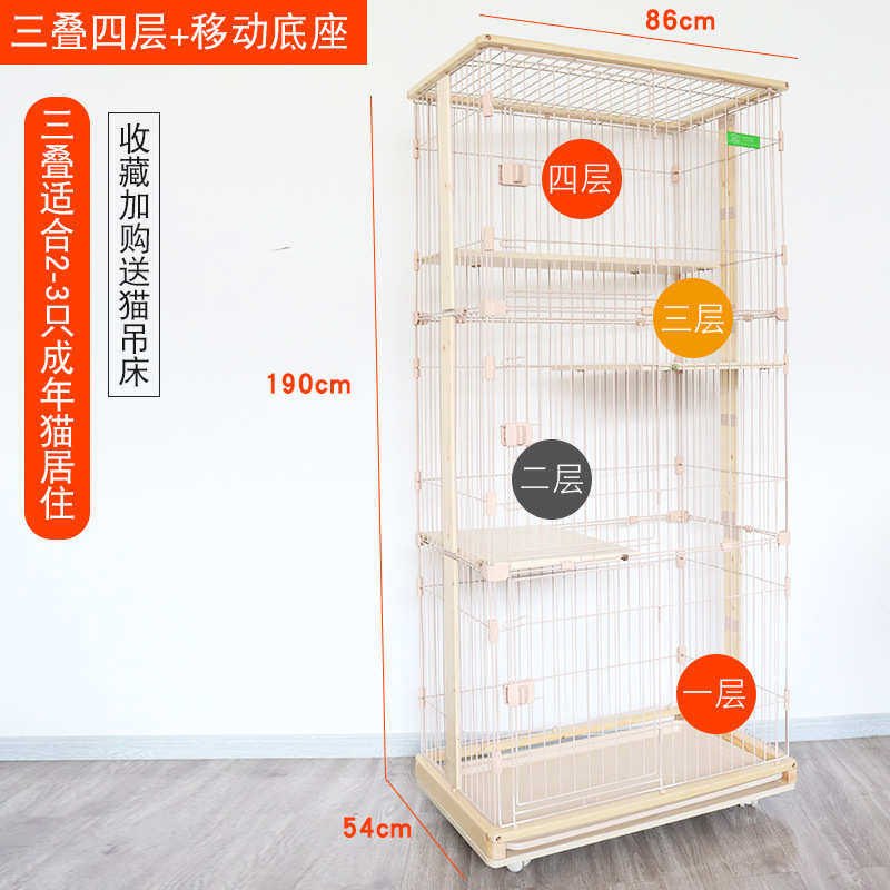 宠 空间简约猫宠物笼子宠物猫咪尚木质diy别墅居家欧式多层超大