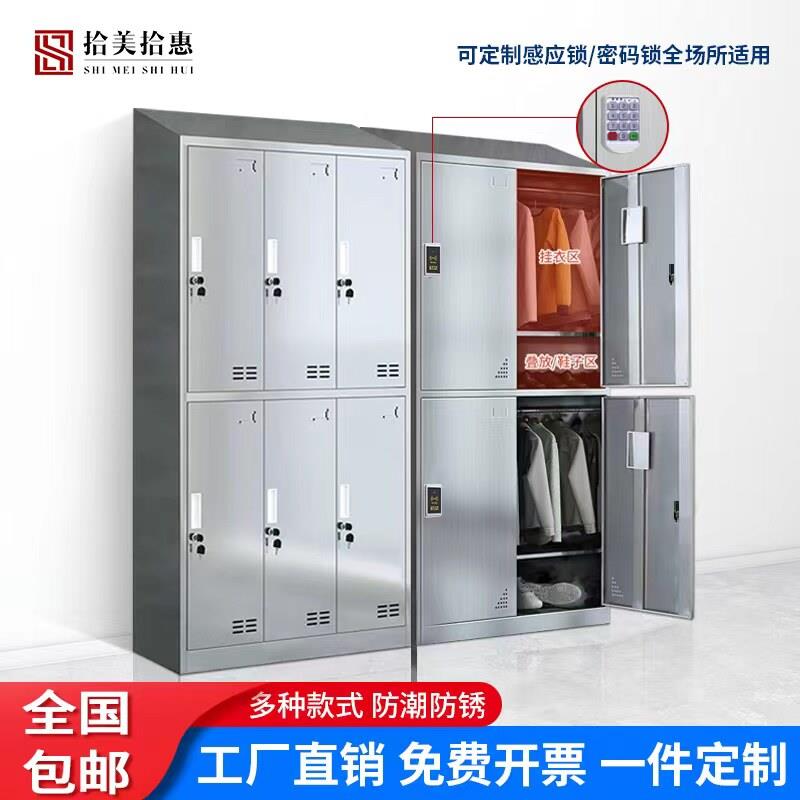 不锈钢更衣柜工厂员工柜净化车间换衣柜食堂多门多格无菌餐盘柜