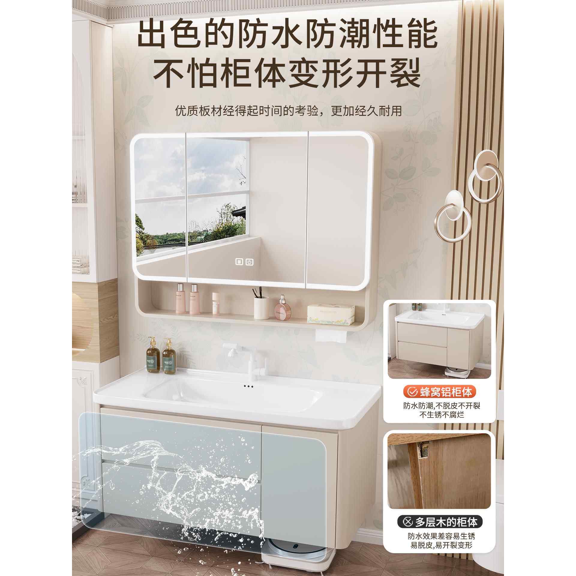 蜂窝铝合金浴室柜洗漱台陶瓷一体盆奶油风洗手洗脸盆柜组合卫生间