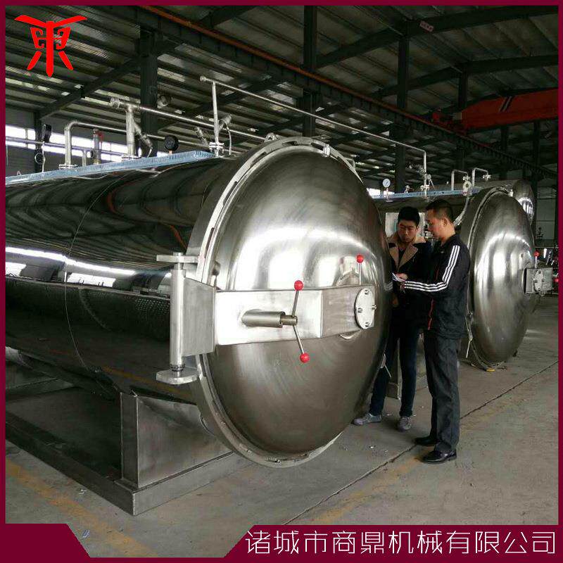 水浴高温高压杀菌锅 豆干牛肉干软包装灭菌釜 粽子肉食扒鸡杀菌锅