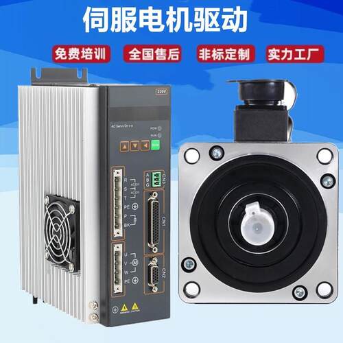 数控车床驱动器替新代系统套装滚齿机凸轮机改造交流电机驱动伺服