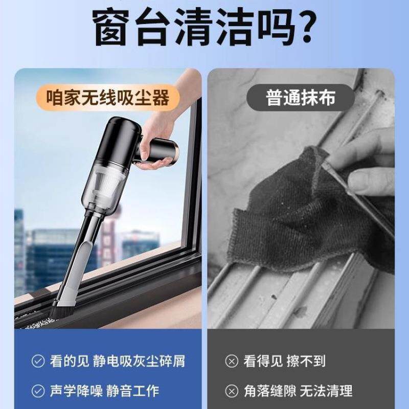 窗户吸尘器家用小型手持大吸力窗台吸缝隙超静音无线清洁