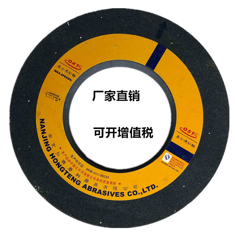 轮奥陶瓷203棕刚玉士通磨床铁砂**50砂轮400砂轮磨棕刚玉