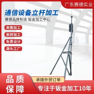 通信设备立杆5G基站抱杆楼顶无线信号发射塔电信联通移动立杆厂
