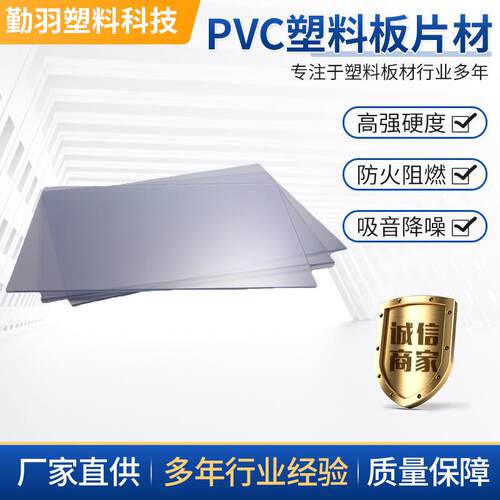 PVC板灰色聚氯乙烯塑料硬板高密度防火阻燃广告雕刻板材加工防水