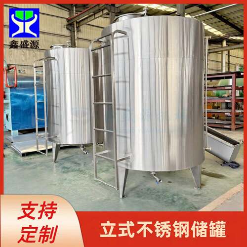 食品级不锈钢餐饮溶液储粮食发酵液储304双层耐腐蚀储存容器
