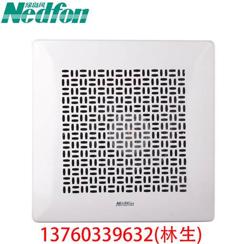 NEDFON绿岛风金属管道换气扇吸顶排气扇办公室排风扇BPT10-13J20