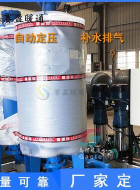 循定膜环水压补水装置 隔式定压补水装置 调水空系统定压补940水