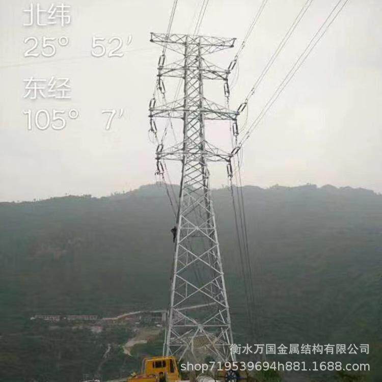 风电场铁塔 猫头型电力塔 输电线路铁塔 万国实体厂家供应