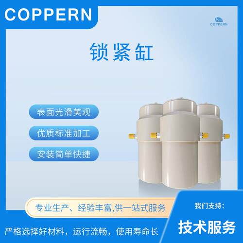 适用于圆锥破碎机破碎机配件HP300HP400HP500油缸锁紧缸