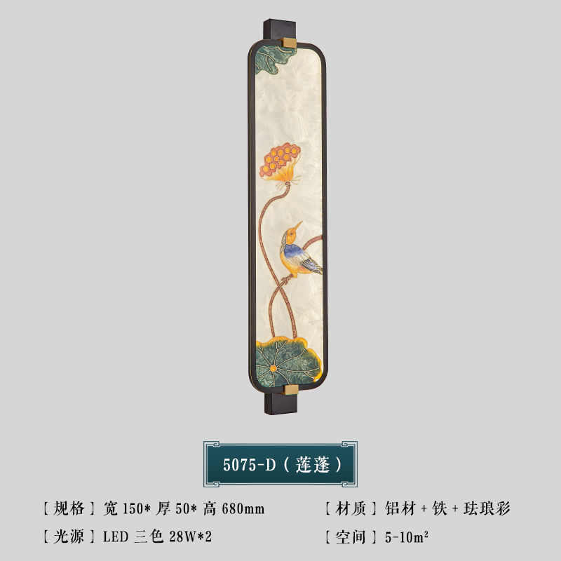 客厅装扮壁灯楼道新珐琅电视中式室内灯具背景灯楼梯墙彩家用中山