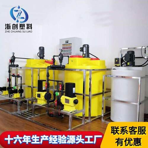 1吨全自动加药装置方形加药桶PE搅拌桶1000LPE加药箱锥形底搅拌罐