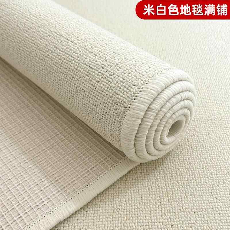 正品衣米白色地毯满帽铺婴儿婚纱摄影棚拍照照背景毯奶油风卧室间
