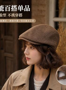秋冬帽子女款2026新款百搭毛呢甜美前进帽女款文艺氛围感精致纯色