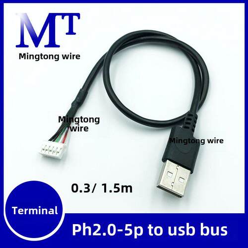 USB公触摸屏端子数据线xh2.54/ph2.0/mx1.25/sh1.0主板usb连接线