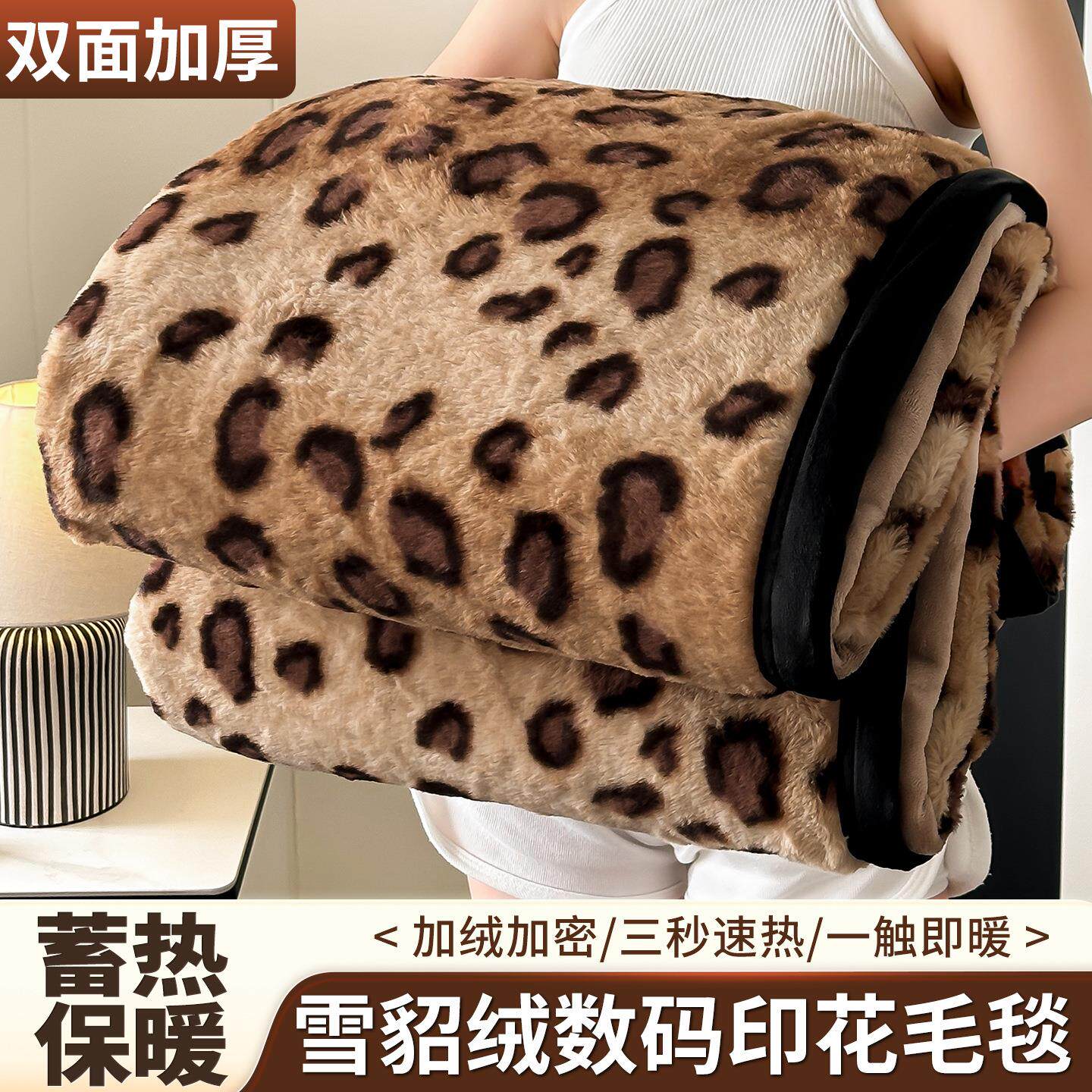 外贸跨境雪貂绒毛毯轻奢高级感办公室午休毯双层加厚沙发盖毯