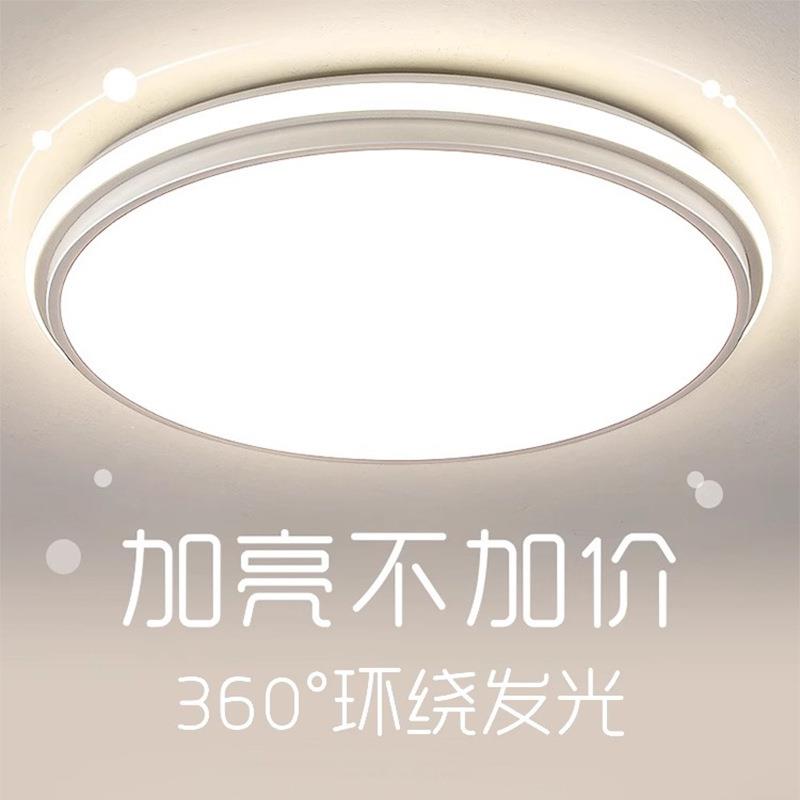 北欧吸顶灯家用大气长方形客厅灯硅胶现代简约温馨浪漫书房卧室灯
