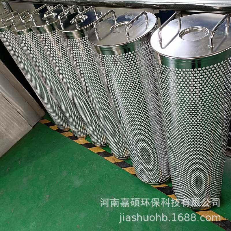0508.1920T0701AW.035离子树脂滤芯嘉硕环保
