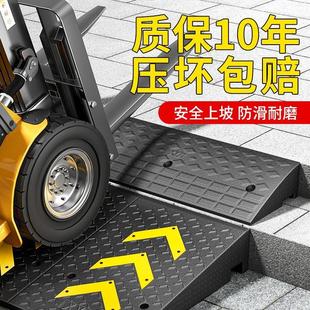 减速带马路牙子斜坡垫橡胶路沿坡上坡汽车路沿坡门槛垫橡塑爬坡垫