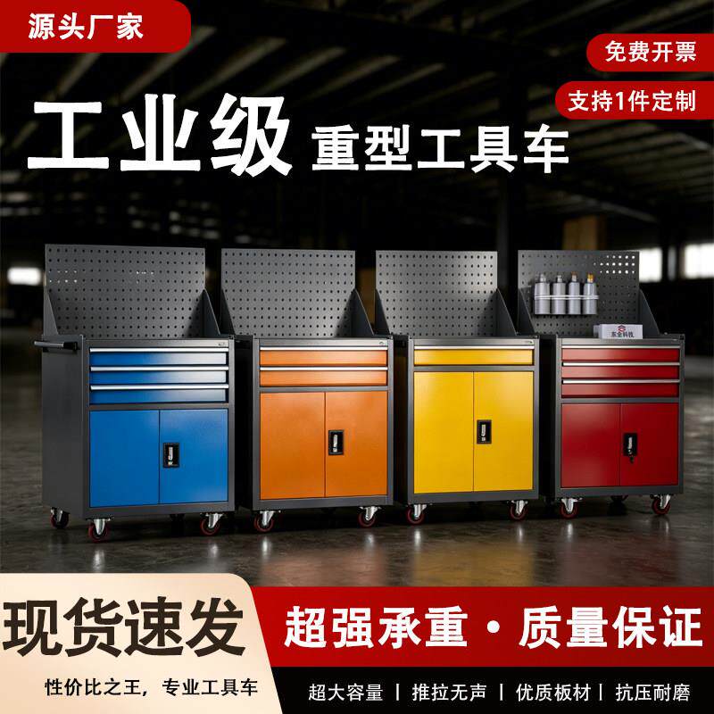汽修工具车抽屉五金维修手推箱多功能移动重型工具柜子钳工车间用