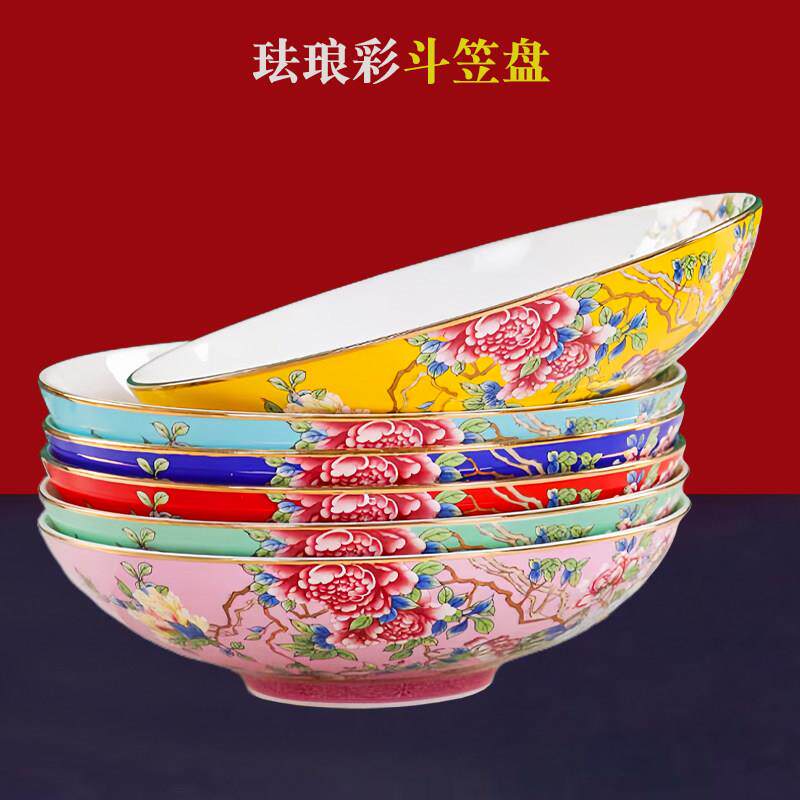 珐瑯彩描金汤盘子家用中式斗笠面碗喝粥碗汤碗景德镇骨瓷餐具