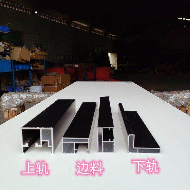 铝合金 太空铝屏风材料黑色极窄定制隔断淋浴房房材料落地