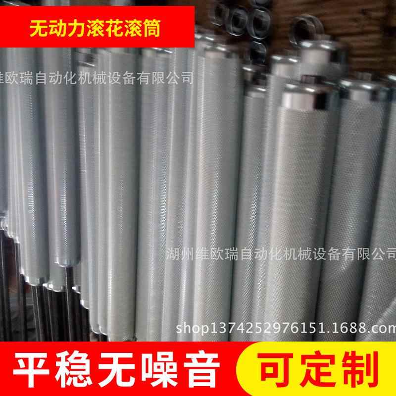 厂家大量供应无动力滚花滚筒滚花滚轴镀锌滚轴
