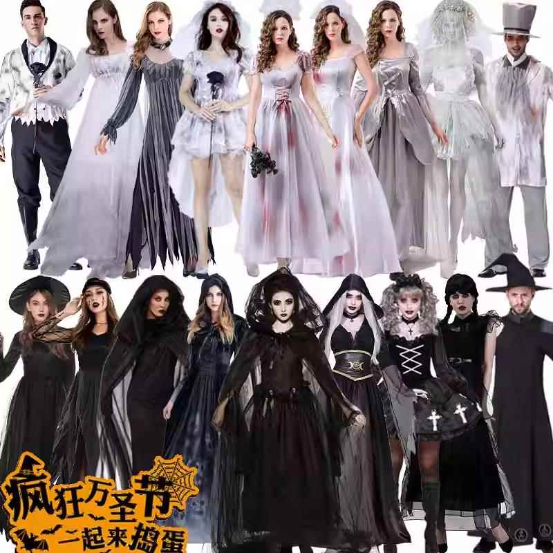 新万圣节服装成人情侣恐怖鬼新娘暗黑吸血鬼僵尸服cos演出舞台装