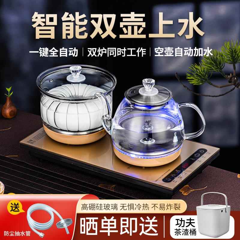 智能控温高硼硅玻璃电水壶 嵌入式煮茶机泡茶专用抽水茶台 自动上