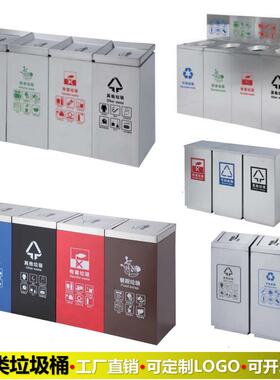 不锈钢双分类垃圾桶户外商场酒店室内物业椭圆方形立式环卫果皮箱