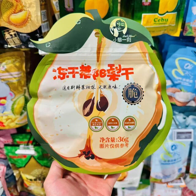 ole超市精品代购小憩一刻冻干菜阳梨干36g包邮