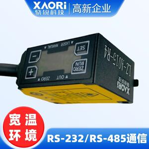 XAORI骁锐科技LZ-A系列工业用1D激光位移传感器LZ-AI500LM-TR4