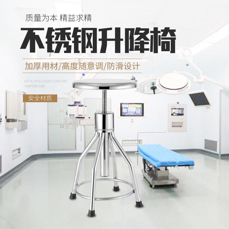304不锈钢凳子工厂车间用流水线 线工作升降圆凳转椅防静电实验椅