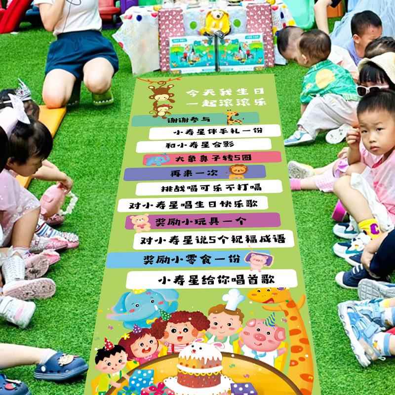 儿童生日聚会创意游戏氛围道具滚滚可乐六一61活动派对场景布置
