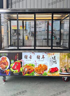 熟食展示柜烧腊保鲜柜烤鸭柜卤菜烧鹅柜烧鸡凉菜小吃保温冷藏柜