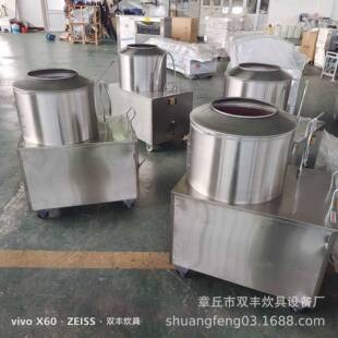 供应洋葱脱皮机不锈钢脱皮机价格芋头脱皮机多少钱一台