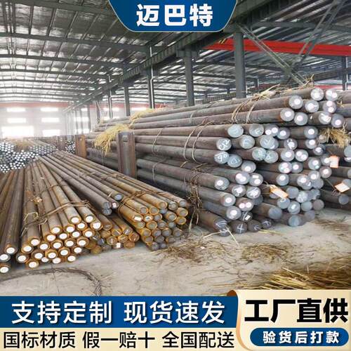 现货4145H圆钢 强度耐磨圆钢 AISI4145H合金圆钢 石油钻具钢