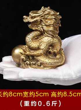 高档皇轩 铜摆件青龙摆设招财吉祥物风水 家龙工艺品十二生肖龙居