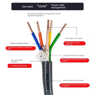 YJV国标电缆线2 3 4 5芯2.5 4 6 10平方充电桩线7KW/11KW电线