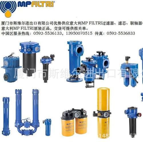 MP FILTRI翡翠过滤器MP滤芯 FRI850BAF2A03N