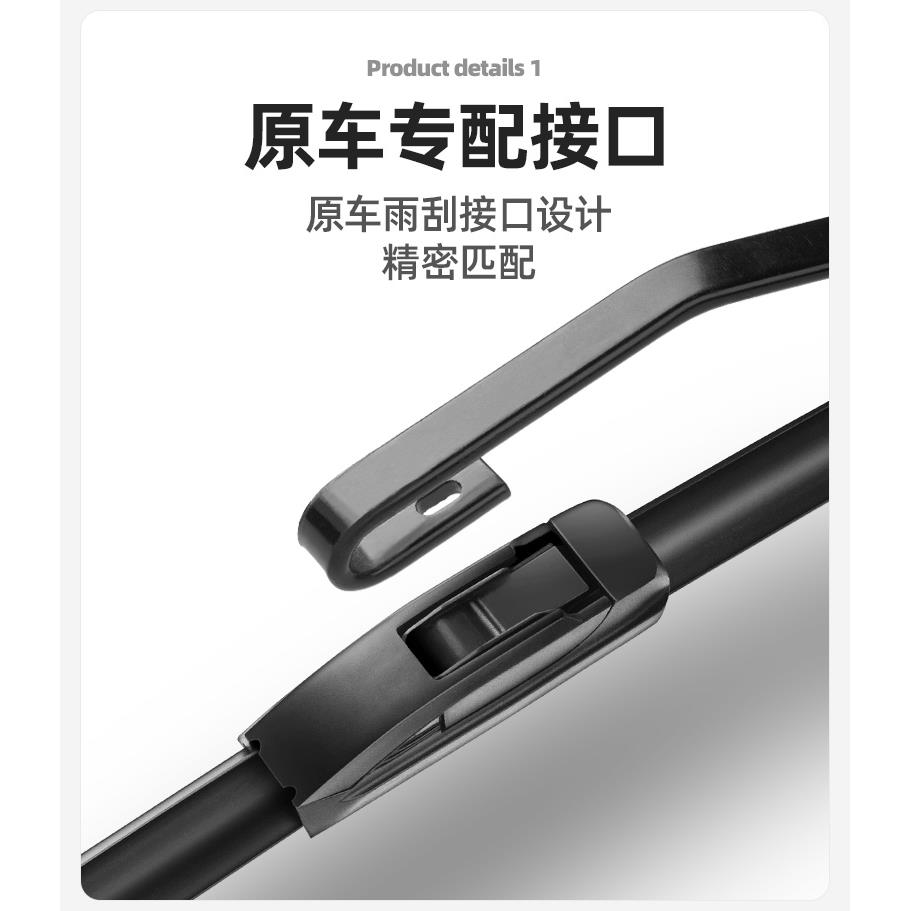 比德文MHPL7汽雨刮车器片电动车四配件大全轮代步轿原装胶条雨刷